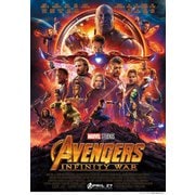 アベンジャーズ/インフィニティ・ウォー MCU ART COLLECTION