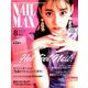 ネイルMAX 2019年 08月号 [雑誌]
