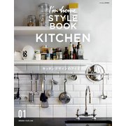 増刊 I'm home 2019年 08月号 [雑誌]