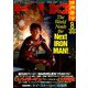 映画秘宝 2019年 08月号 [雑誌]