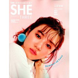 SHE THREE 2019年 08月号 [雑誌]