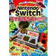 Nintendo Switch版マインクラフト完全設計ガイド－今日から誰でも建築家に!（扶桑社ムック） [ムックその他]