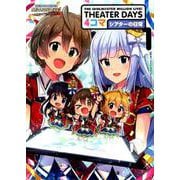 THE IDOLM@STER MILLION LIVE! THEATER DAYS 4コマ シアターの日常(1)<1> [コミック]