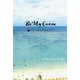 Be My Guam グアム好きのあなたへお届け [単行本]