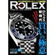REAL ROLEX（22） （CARTOPMOOK） [ムックその他]