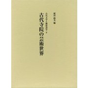 ヨドバシ.com - 竹林舎 通販【全品無料配達】