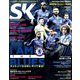来日記念!チェルシー特集号 増刊サッカーキング 2019年 07月号 [雑誌]