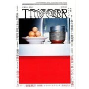 小説TRIPPER 2019年夏季号 2019年 6/30号 [雑誌]