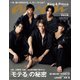 an・an (アン・アン) 2019年 6/26号 [雑誌]