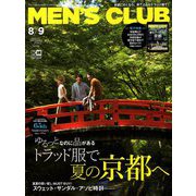 MEN's CLUB 2019年 09月号 [雑誌]