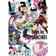 LaLa (ララ) 2019年 08月号 [雑誌]