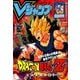 V (ブイ) ジャンプ 2019年 08月号 [雑誌]