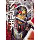 アンゴルモア　元寇合戦記　博多編　（１）<1>(角川コミックス・エース) [コミック]