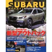 SUBARU MAGAZINE Vol.22 （CARTOPMOOK） [ムックその他]