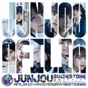 ジュンジョウ・ガイドストーン