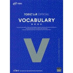 TOEIC Listening ＆ Reading 公式ボキャブラリーブック [ムックその他]