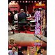 近代麻雀Presents 麻雀最強戦2019 アース製薬杯 男子プレミアトーナメント 空中決戦 下巻 [DVD]