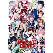 DYNAMIC CHORD the STAGE