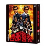 西部警察 40th Anniversary Vol.1