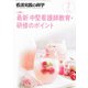 看護実践の科学 2019年 07月号 [雑誌]