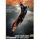 航空ファン 2019年 08月号 [雑誌]