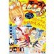 Cheese ! (チーズ) 2019年 08月号 [雑誌]