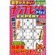 ナンプレメイトMini EXPERT (エキスパート) 2019年 08月号 [雑誌]