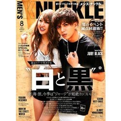 ヨドバシ.com - MEN'S KNUCKLE (メンズナックル) 2019年 08月号 [雑誌