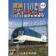 近鉄 レイルビュー 運転席展望 Vol.2 しまかぜの朝 [DVD]