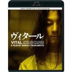 ヨドバシ.com - ヴィタール ニューHDマスター [Blu-ray Disc