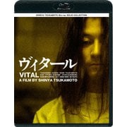 ヴィタール ニューHDマスター