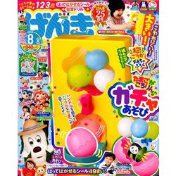 ヨドバシ Com げんき 19年 08月号 雑誌 通販 全品無料配達