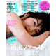 with (ウィズ) 2019年 08月号 [雑誌]