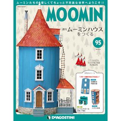 ムーミンハウスをつくる 2019年 7/9号（95） [雑誌]