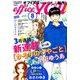 office you (オフィス ユー) 2019年 08月号 [雑誌]