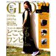 GLOW (グロー) 2019年 08月号 [雑誌]