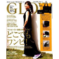 GLOW (グロー) 2019年 08月号 [雑誌]