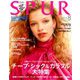 SPUR (シュプール) 2019年 08月号 [雑誌]