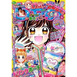 ちゃお 2019年 08月号 [雑誌]