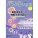 バンクビジネス 2019年 07月号 [雑誌]
