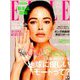ELLE JAPON 2019年 08月号 [雑誌]