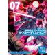 機動戦士ガンダム外伝 ザ・ブルー・ディスティニー（7）（角川コミックス・エース） [コミック]