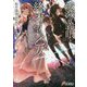 破滅の義眼と終末を望む乙女(エンディングプログラム)―"方舟"争奪戦(電撃文庫) [文庫]