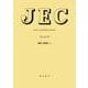 JEC-5202 ブッシング 2007年制定 [全集叢書]
