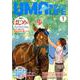 馬ライフ 2019年第7号 [単行本]