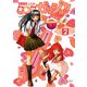 金色のガッシュ！！ 完全版（2） [コミック]
