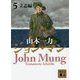 ジョン・マン〈5〉立志編(講談社文庫) [文庫]