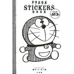 ヨドバシ Com ドラえもん Stickers Book まるごとシールブック 絵本 通販 全品無料配達