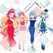 アイカツフレンズ!の音楽!! 02 (TVアニメ/データカードダス『アイカツフレンズ!』)