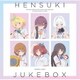 HENSUKI JUKE BOX (可愛ければ変態でも好きになってくれますか? インスパイアードアルバム)